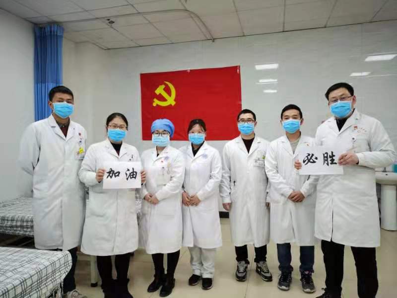 中医科、康复医学科党小组提供为一线医务人员康复服务.jpg