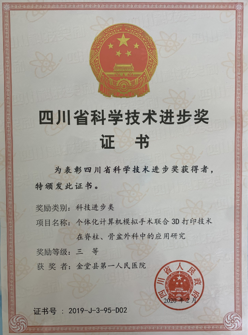 QQ截图20200522182357.png