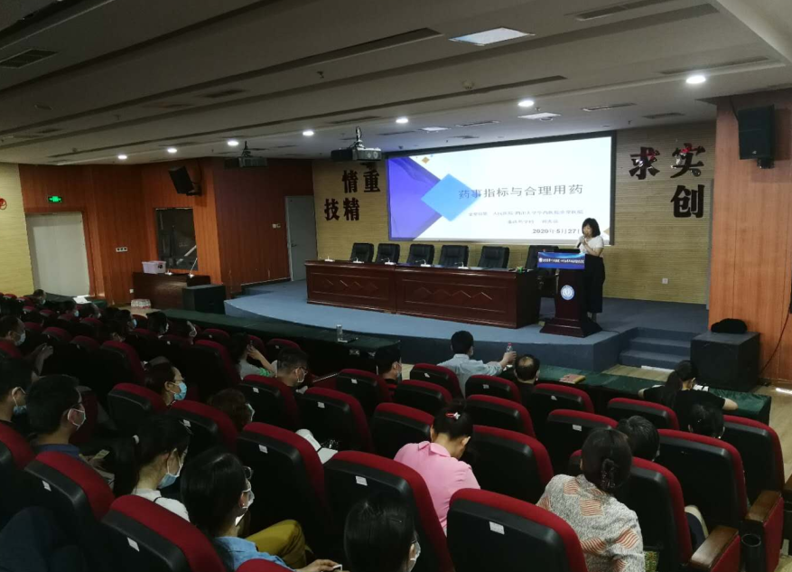 QQ截图20200529104634.png