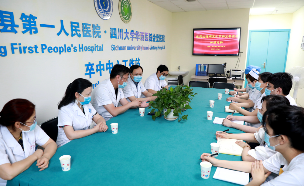 QQ截图20200602173235.png