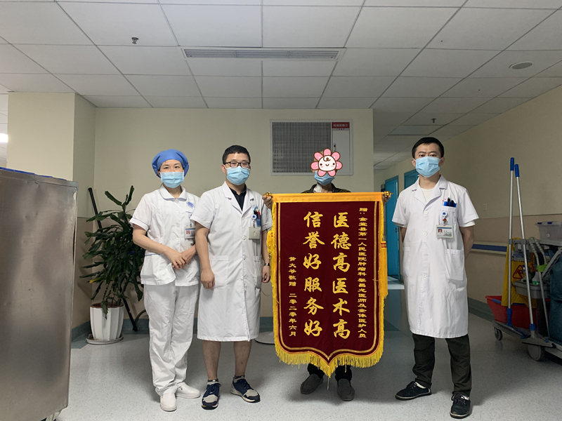 锦旗_副本.jpg