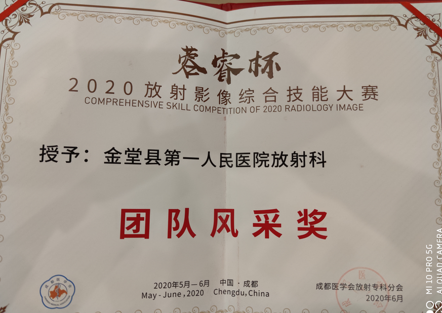 QQ截图20200623172353.png