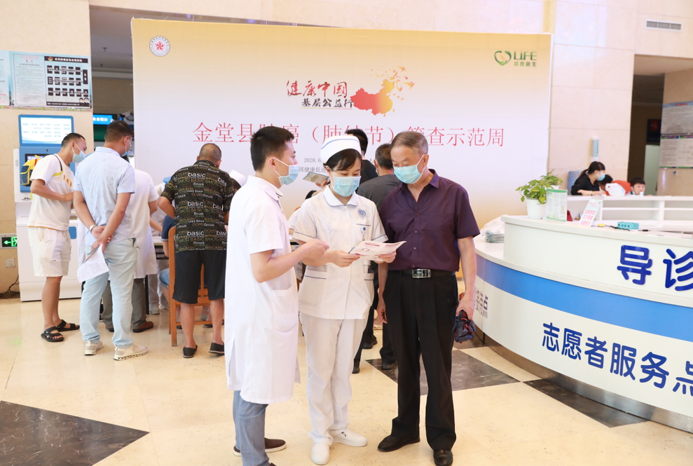 QQ截图20200623174204.png