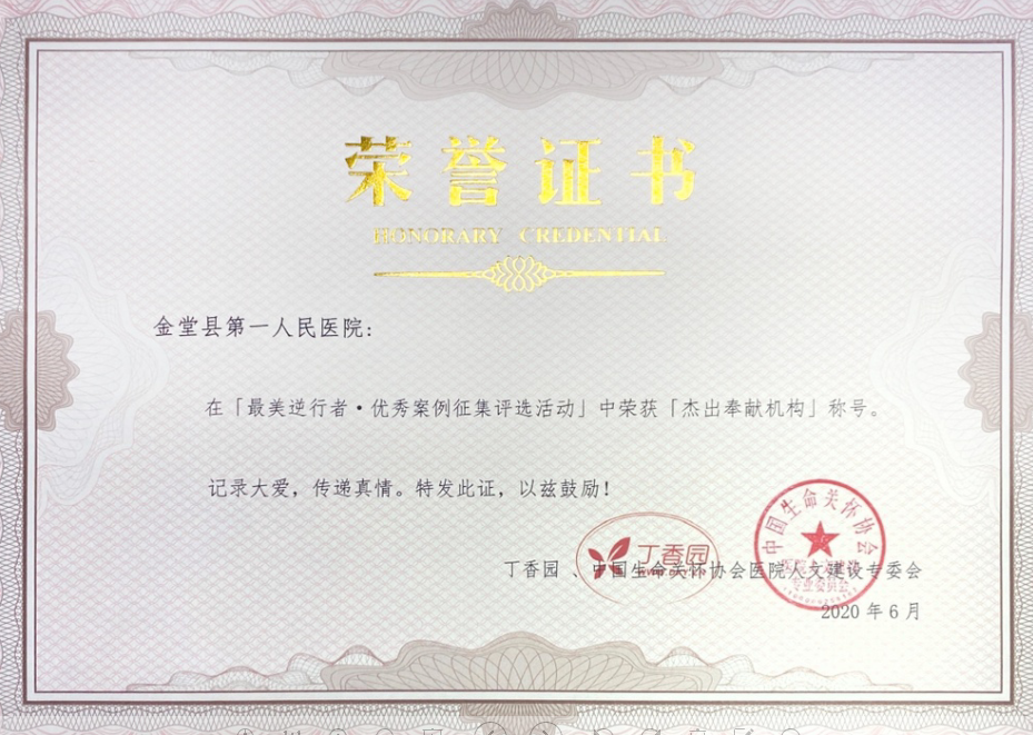 QQ截图20200624181952.png