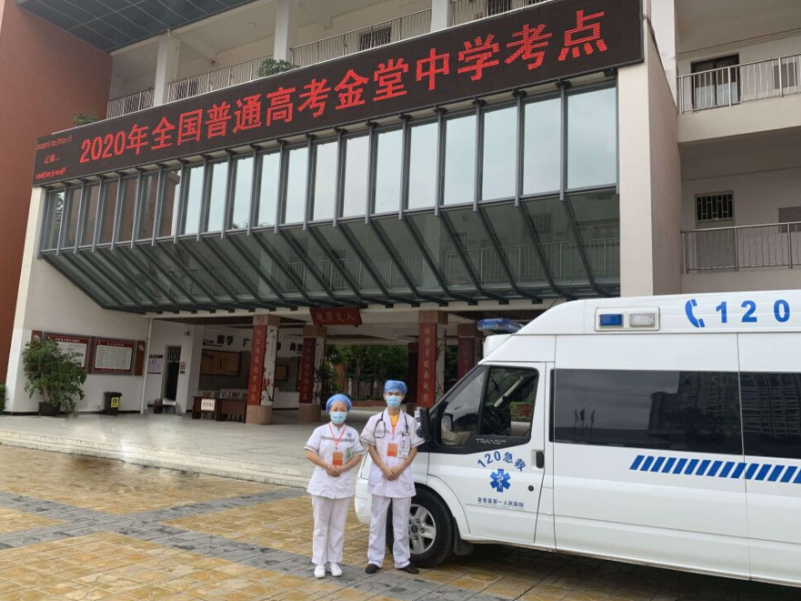 QQ截图20200708133947.png