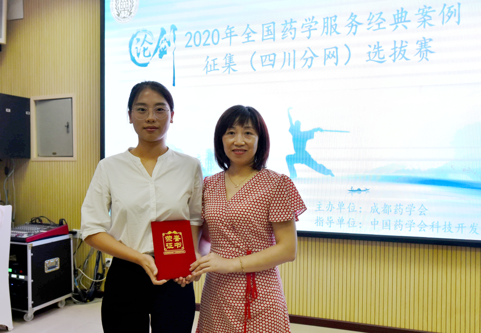 QQ截图20200708174019.png