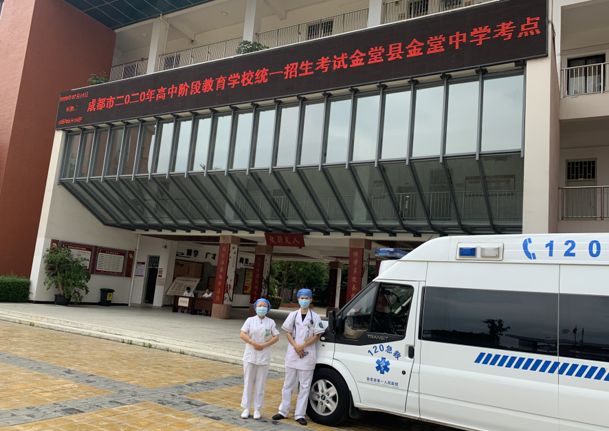 QQ截图20200720081748.png