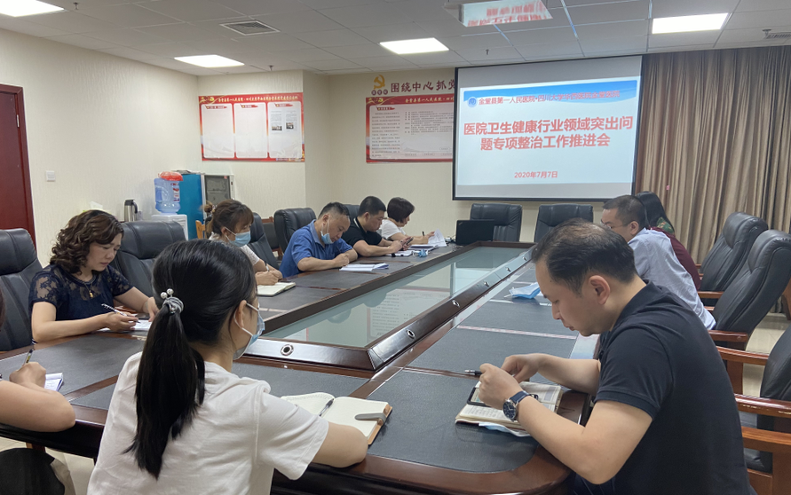 QQ截图20200708173143.png