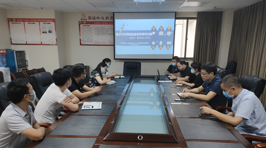 QQ截图20200804170551.png