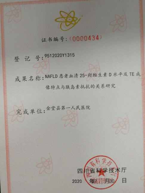 QQ截图20200826140742.png