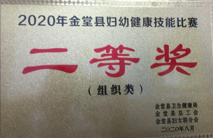 QQ截图20200826152404.png