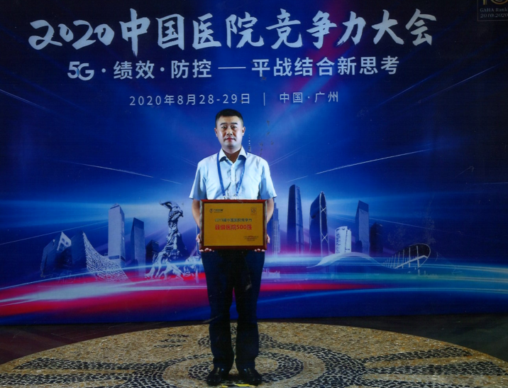 QQ截图20200901091514.png