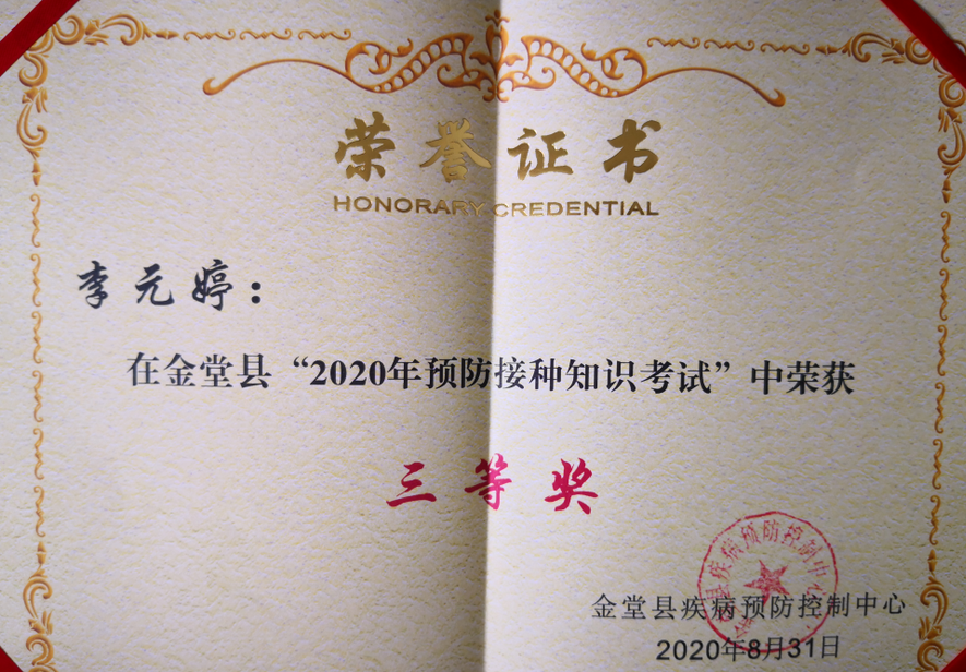 QQ截图20200904154254.png
