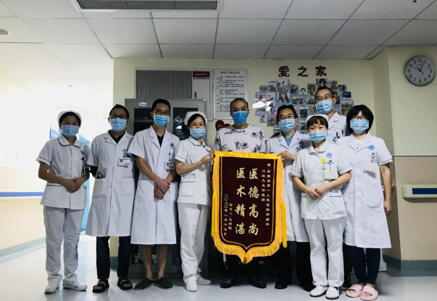 QQ截图20200909153354.png
