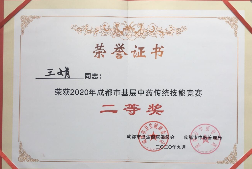 QQ截图20200928163841.png
