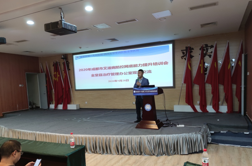 QQ截图20200930172416.png