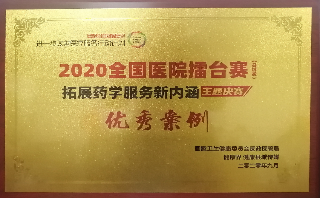 QQ截图20200930172904.png