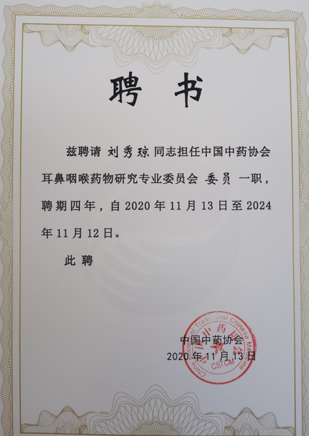 QQ截图20201117094559.png