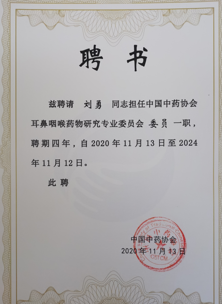 QQ截图20201117094611.png