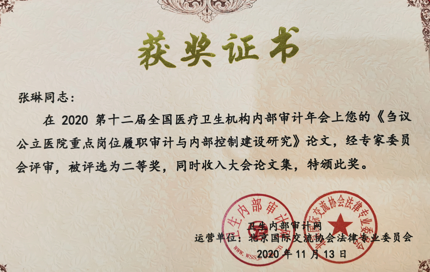 QQ截图20201117100212.png