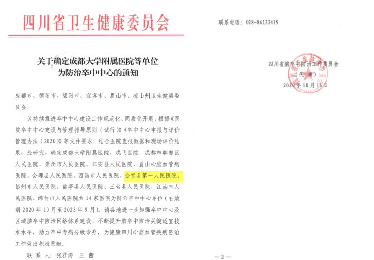 QQ截图20201201150910.png