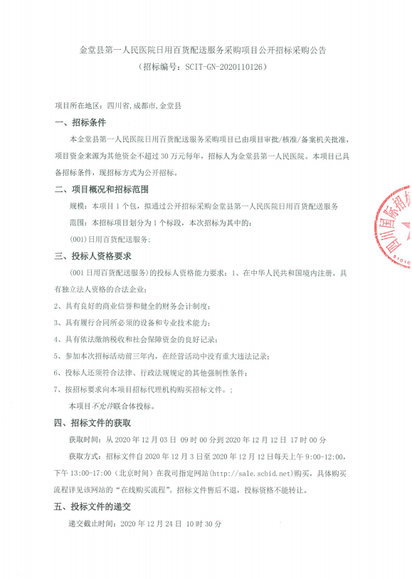 QQ图片20201203150510.png