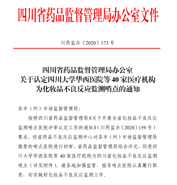 QQ截图20201209181014.png
