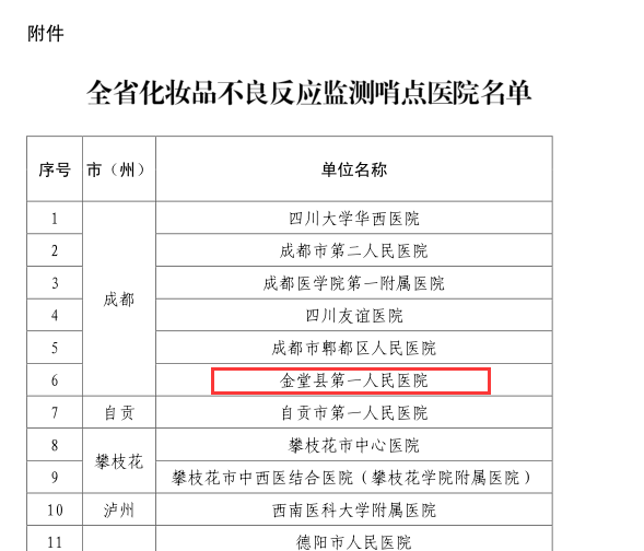 QQ截图20201209181042.png