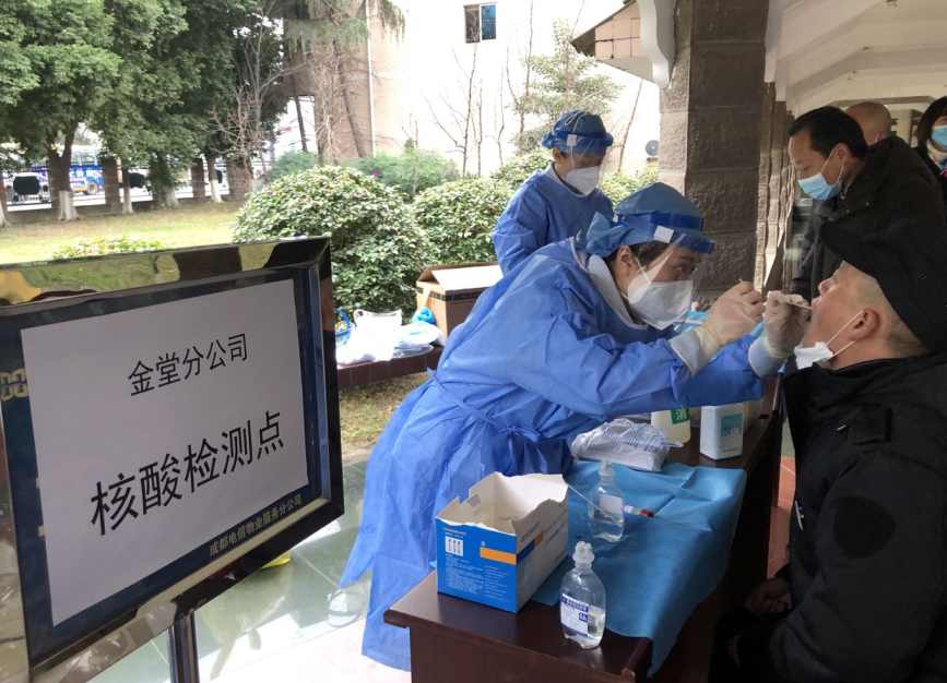 QQ截图20201215161954.png