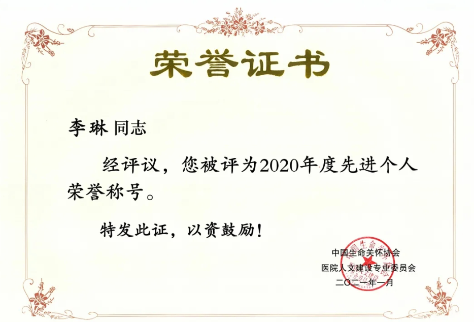 QQ截图20210122150921.png