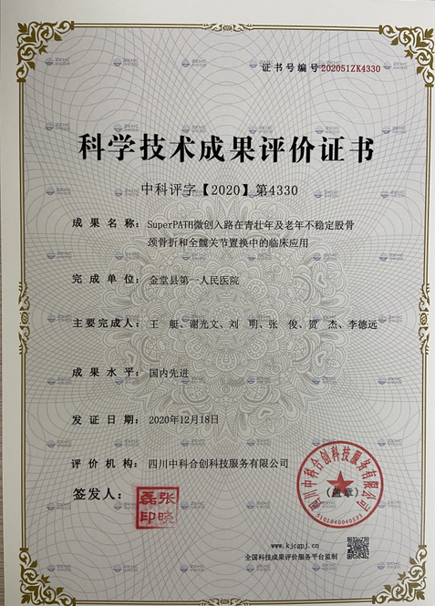 QQ截图20210122172739.png