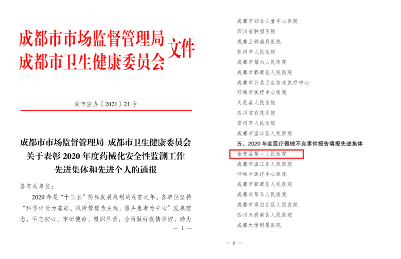 QQ截图20210126163650_副本.png