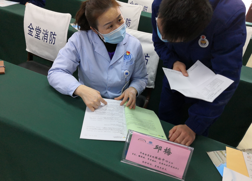 QQ截图20210129170634.png