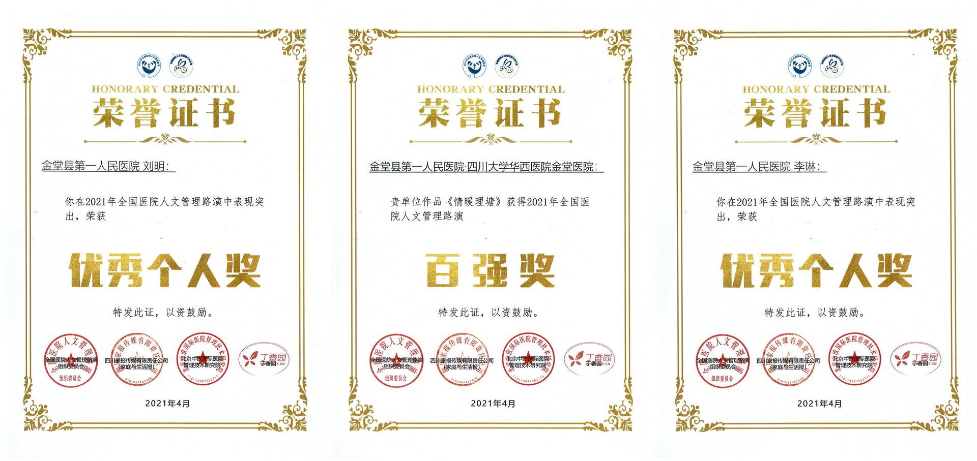 3ce3152d0429898f4314a67ea8578f7_副本.jpg