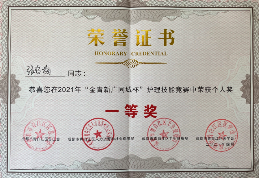 QQ截图20210430164201.png