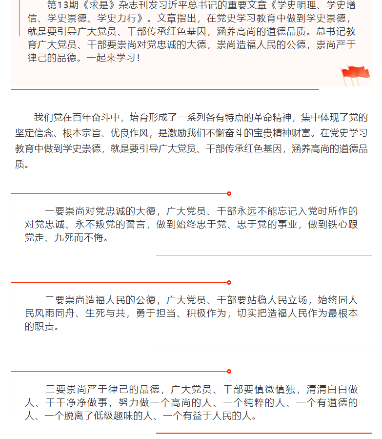 QQ图片20210706101538.png
