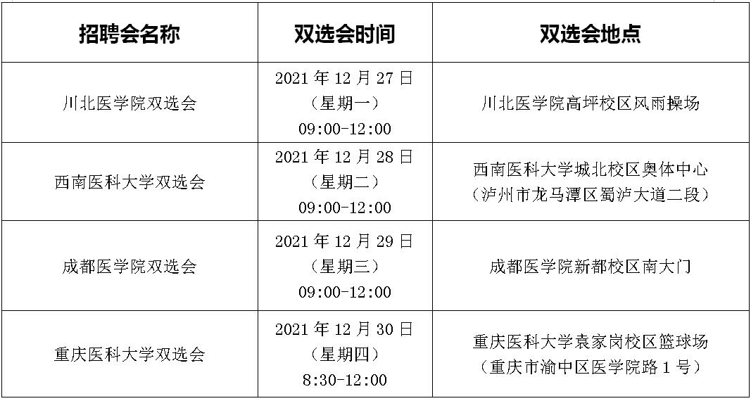 QQ截图20211224161942.jpg