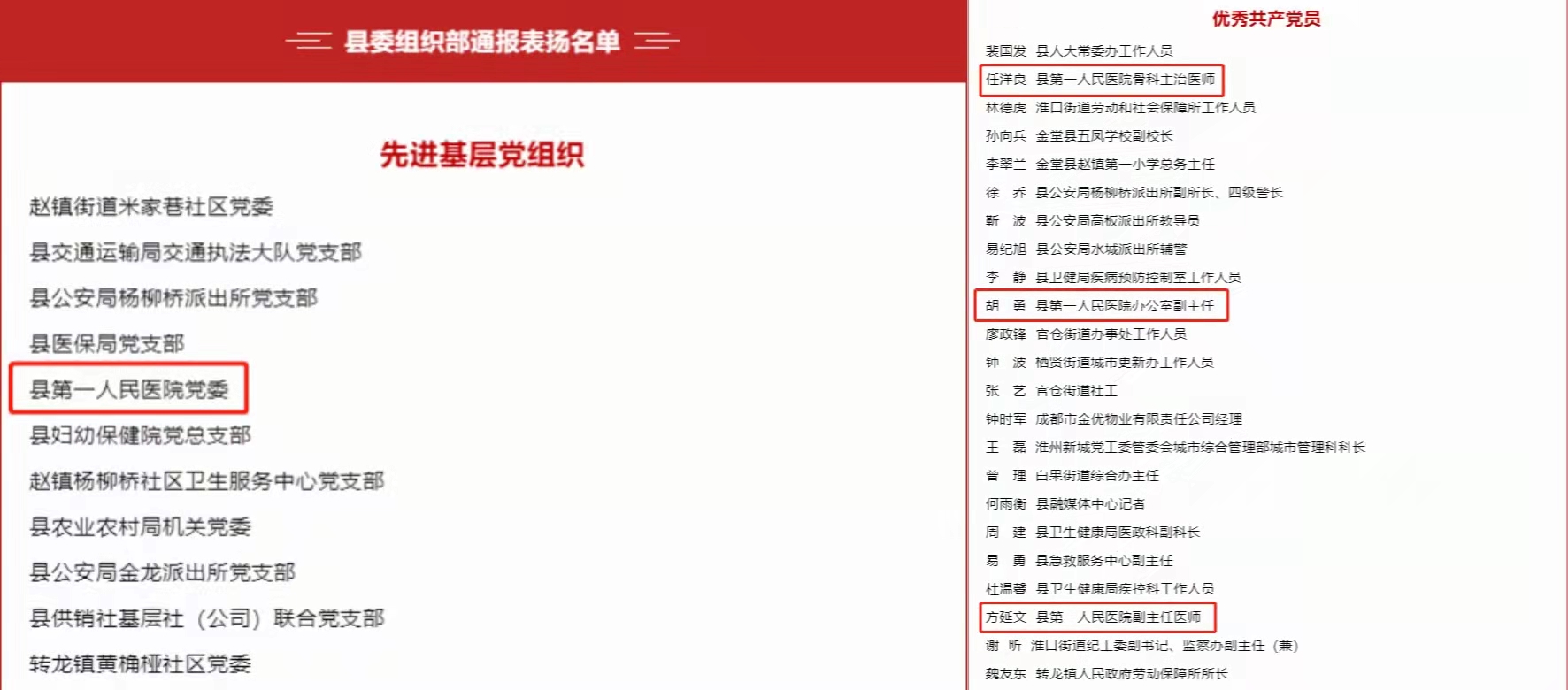 微信图片_20220318172705.jpg