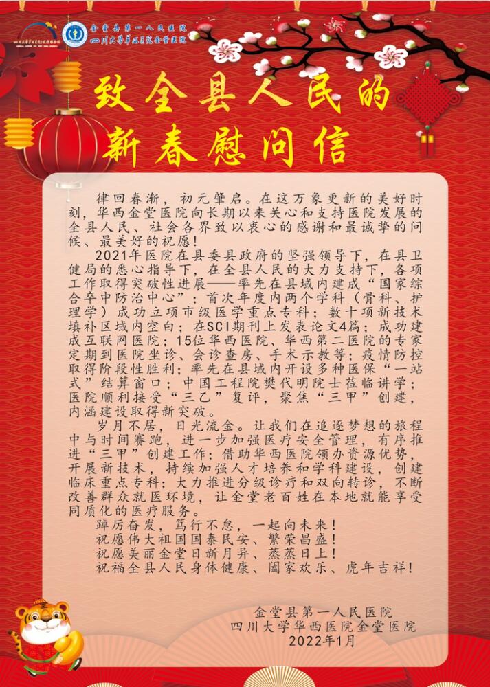 QQ截图20220425095815.jpg