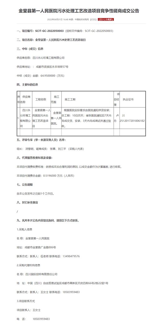 未命名 -1.jpg