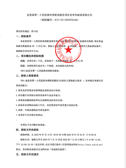 QQ截图20220720092956.png