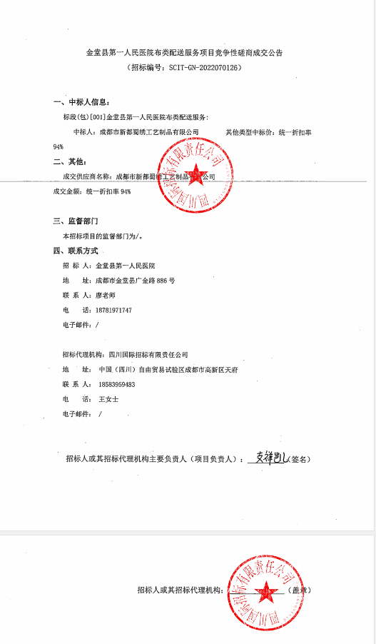 微信图片_20220810091241.png