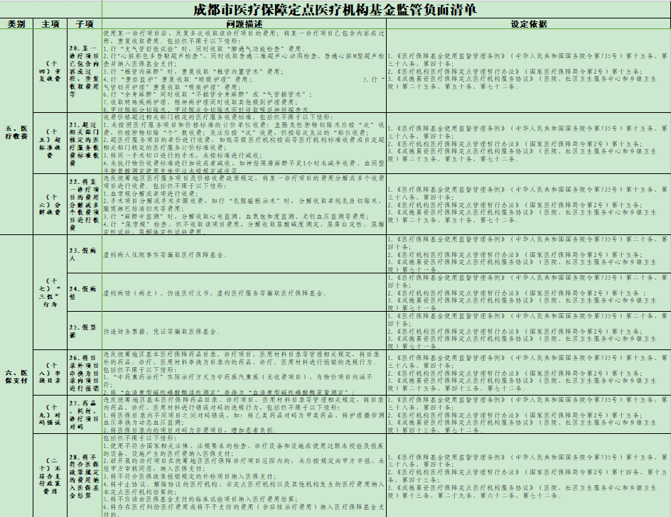 1668159386938.png