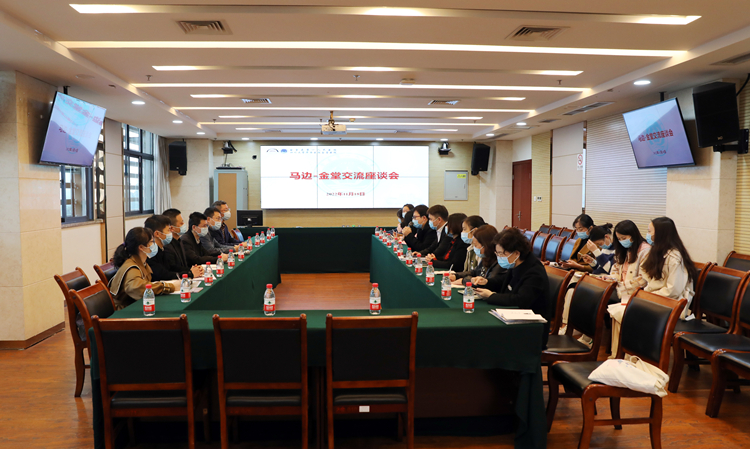 2022.11.18马边来院参观学习_副本.jpg