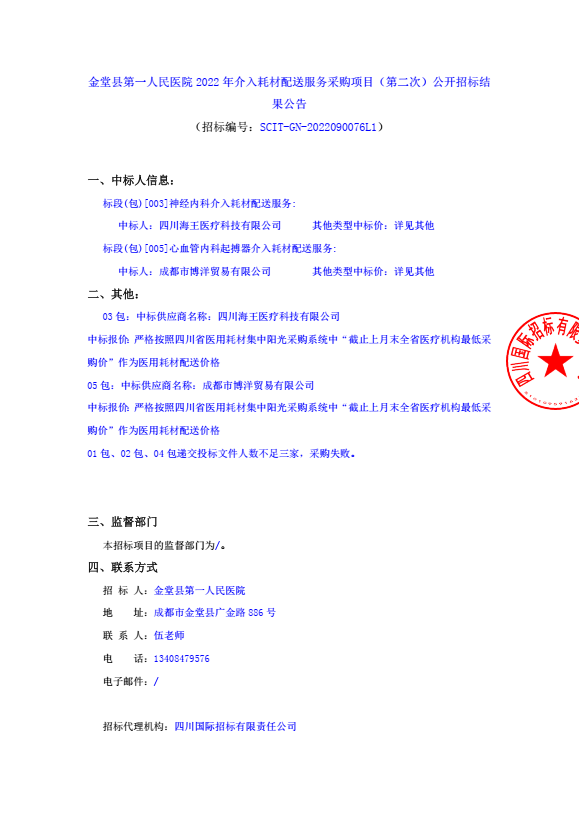 微信图片_20221214104721.png
