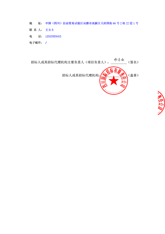 微信图片_20221214104729.png