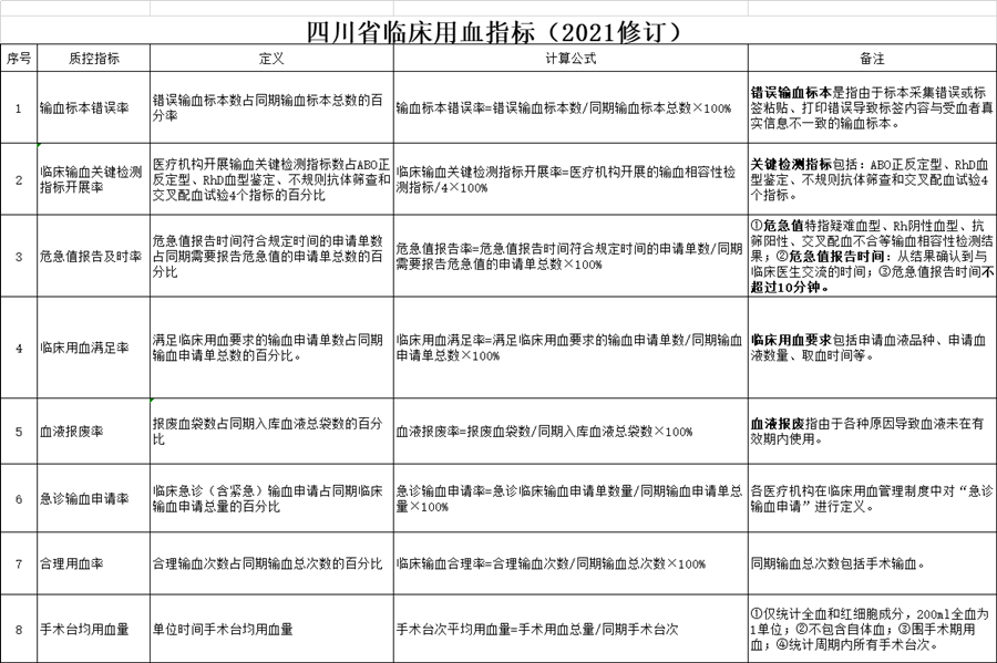 微信图片_20230110093133_副本.png