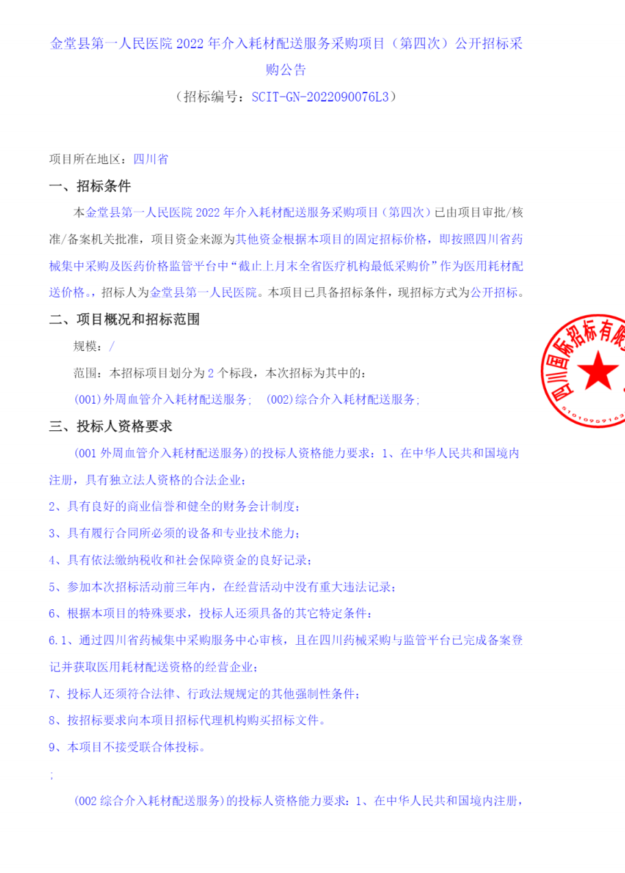 20230207-102720-533612.png