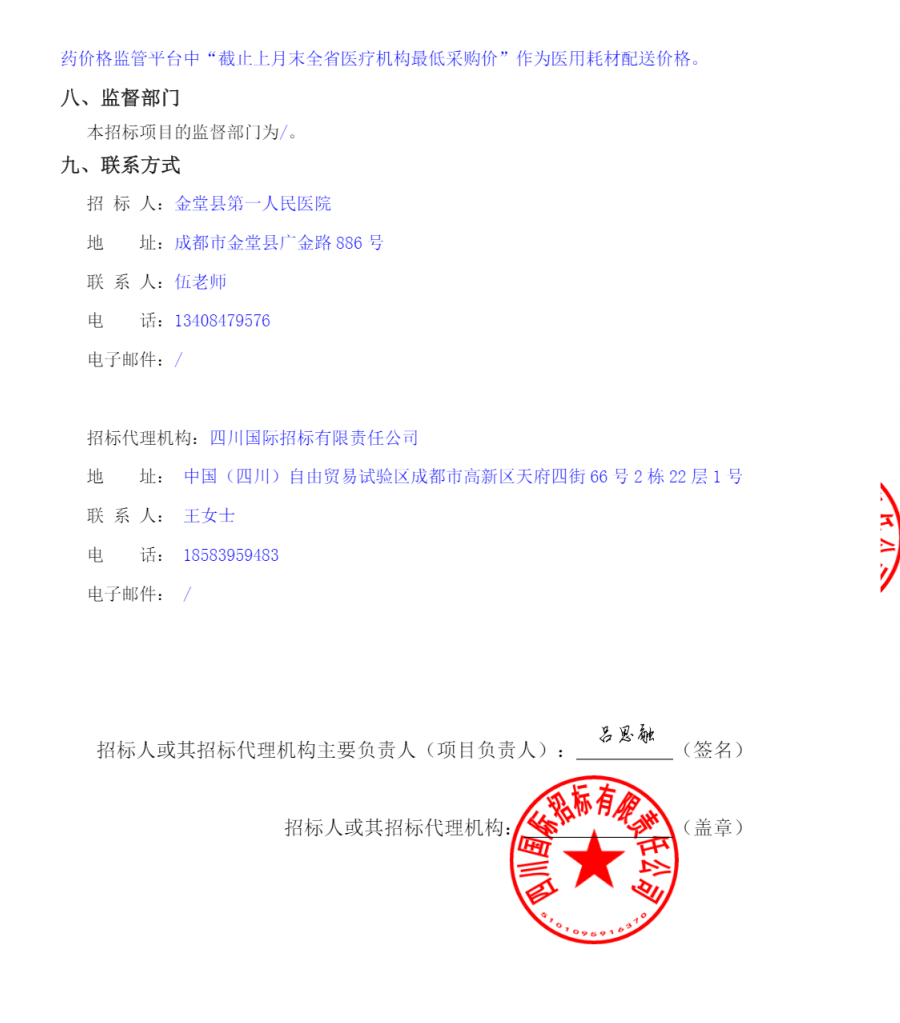 20230207-102840-700406.png