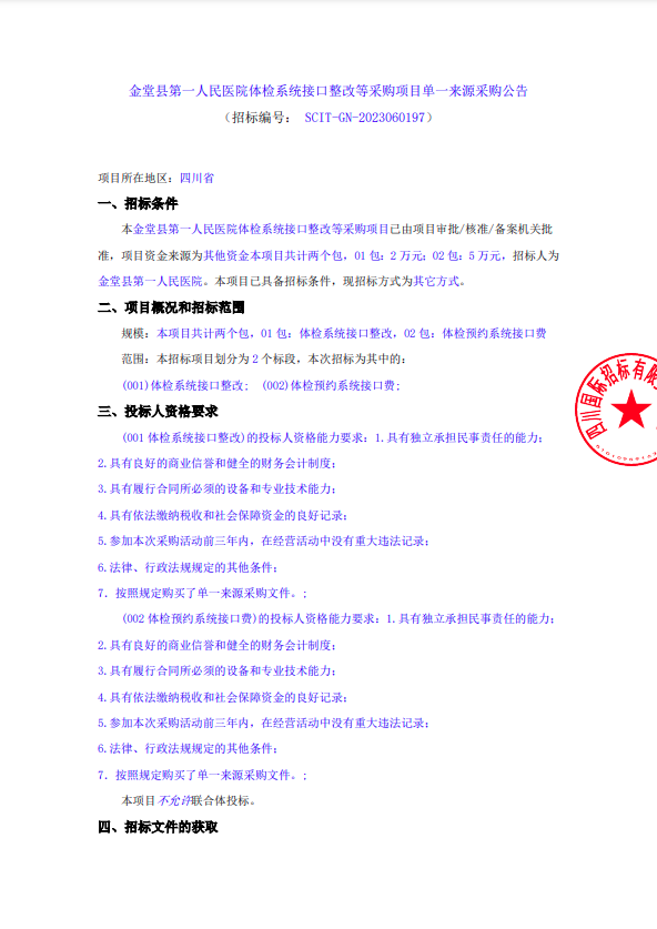 80c5d995e4da904f51db344d15ff484.png